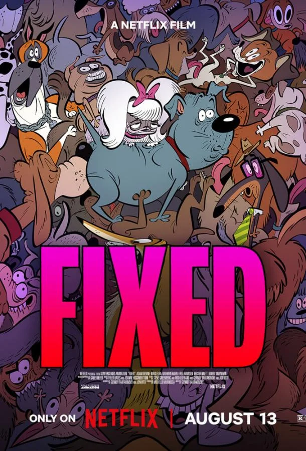 Стерилизован